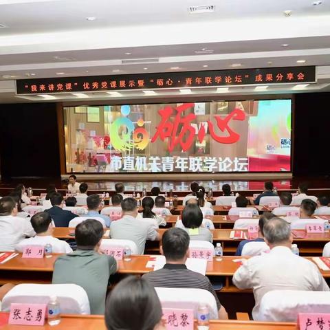 莱芜战役纪念馆讲解员朱慧鹏主讲党课获优秀党课一等奖