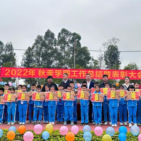 开启新希望，承载新梦想