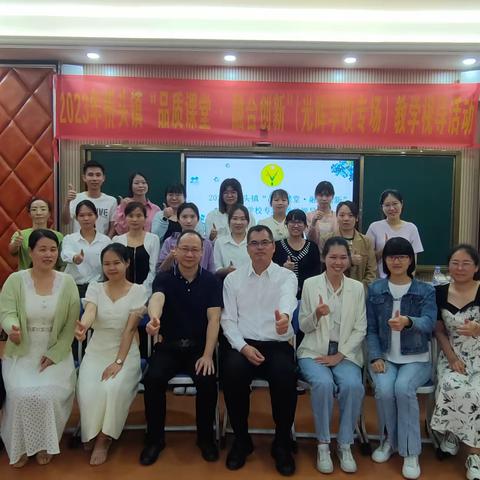 “视”以促教，“导”以精进