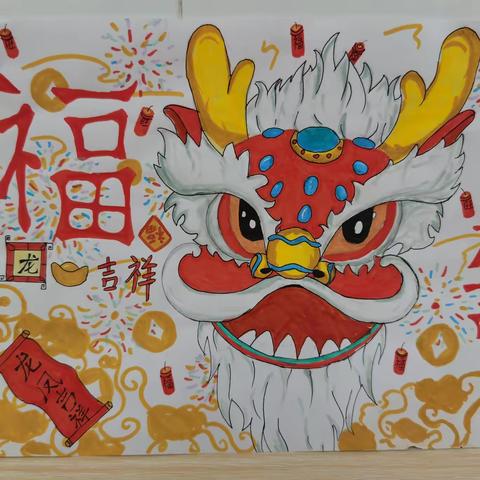 创意䲜䲜 “阅”享寒假  ——都安瑶族自治县创业园实验小学2024年寒假特色作业展示