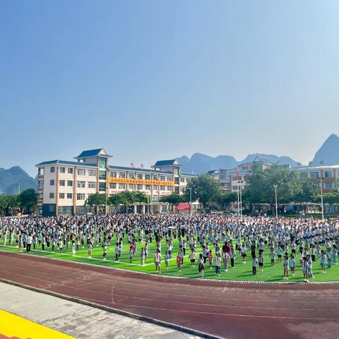 启航新学期，谱写新篇章——创业园实验小学2024年秋季学期开学典礼暨书香校园启动仪式