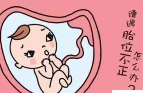 艾灸至阴穴，助力孕妈矫正胎位