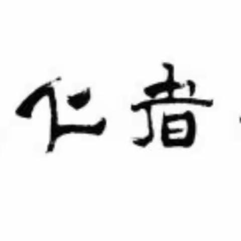 【新业务开展】宁县人民医院超声科成功开展 — 超声引导下穿刺活检术