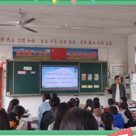 “教”以潜心，“研”以致远——砖桥镇完全小学二年级数学教研活动