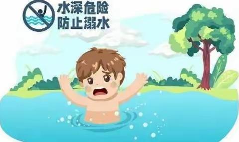 月亮湾学校【安全教育】预防溺水，警钟长鸣——致家长的一封信