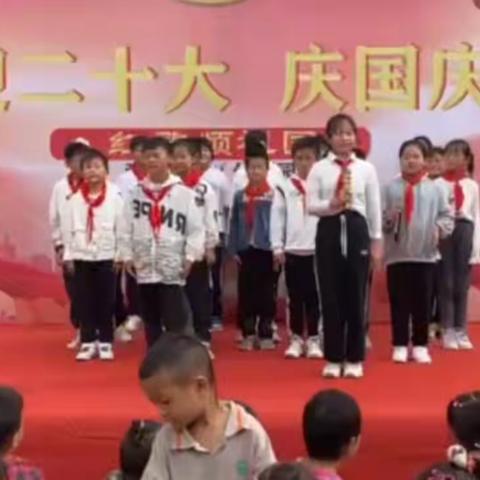 喜迎二十大 红歌颂祖国------张集小学举行红歌