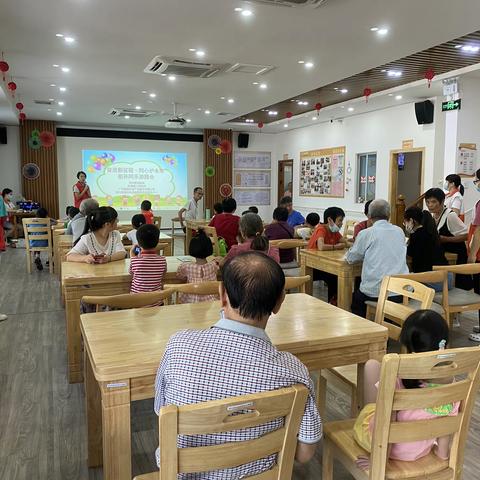 “奋进新征程·同心护未来”之祖孙同乐游园会