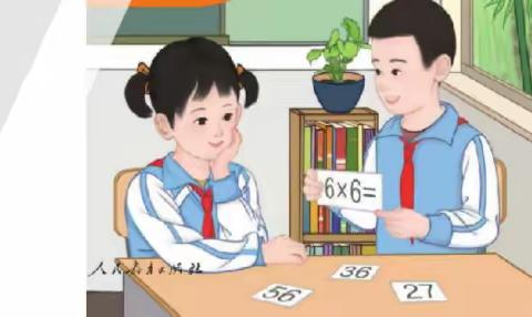 尚格小学2108班国庆假期学生数学实践作业