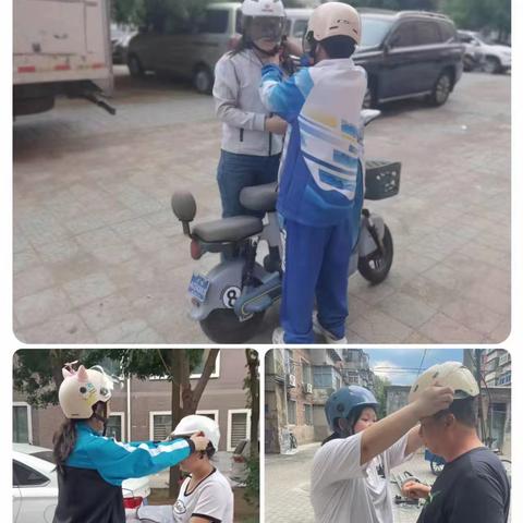 朝阳市第五中学“创城在行动·我为父母带头盔”活动简报