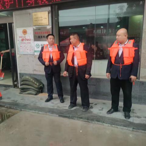 以练筑防！浚县农商银行开展防范自然灾害预案演练