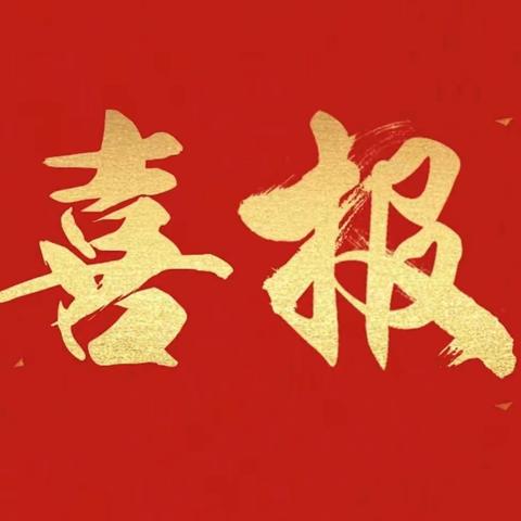 喜报|槐荫区城市管理局深化开展“执法开放日”经验被省住建厅在全省推广