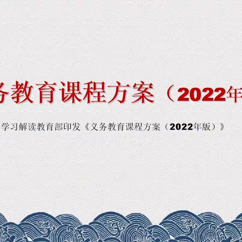 教师队伍强化年：聚焦新课标 践行新理念 助力新课堂——记重岗学校新课标学测活动