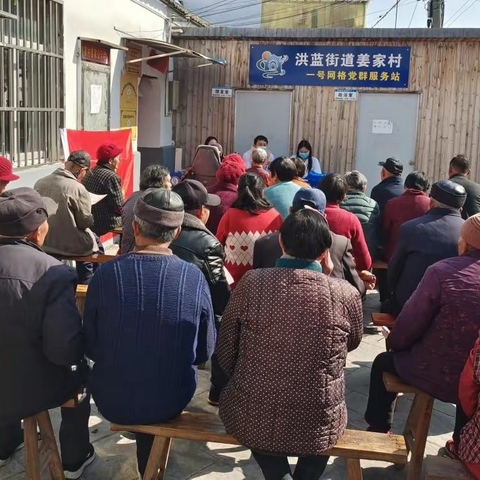 健康相伴 乐享生活——姜家村开展老年人健康知识讲座及义诊活动