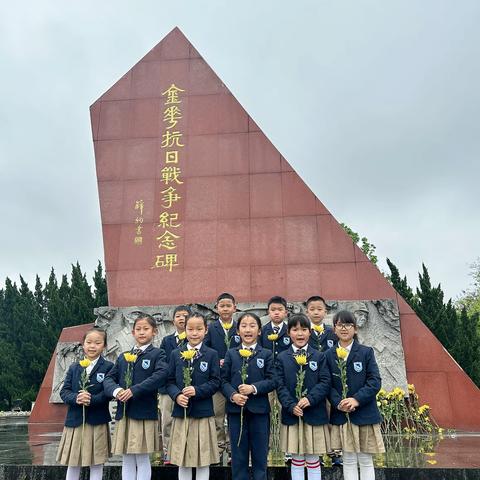 清明祭英烈、铭记历史----北苑小学一（4）中队的鲸鱼小队