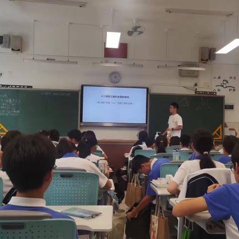 2023年5月6日 深圳市龙华区实验学校教育集团初中数学科组活动