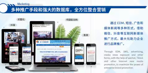 第12届上海国际工业水处理及化学品展览会