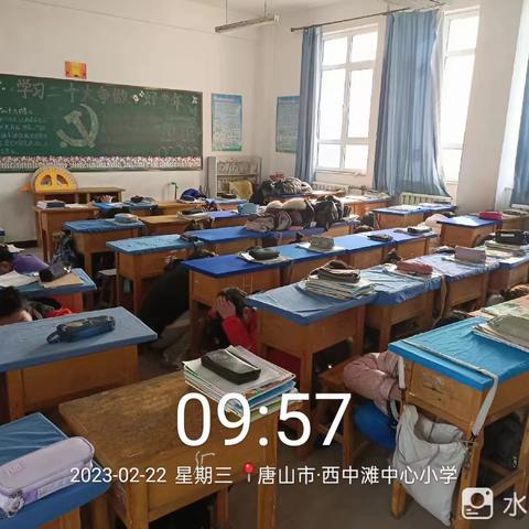 西中滩中心小学地震应急逃生演练