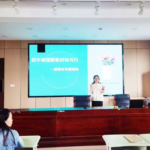 深研新教材之“知”  探索新课堂之“行”