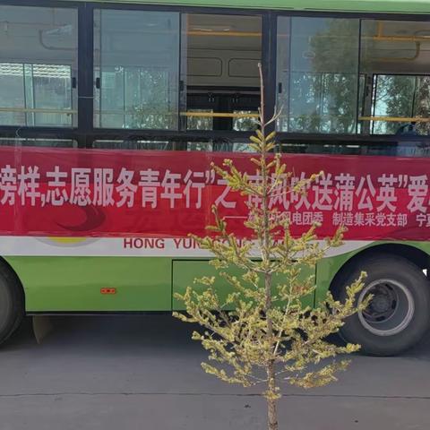 中国中车，校企共建