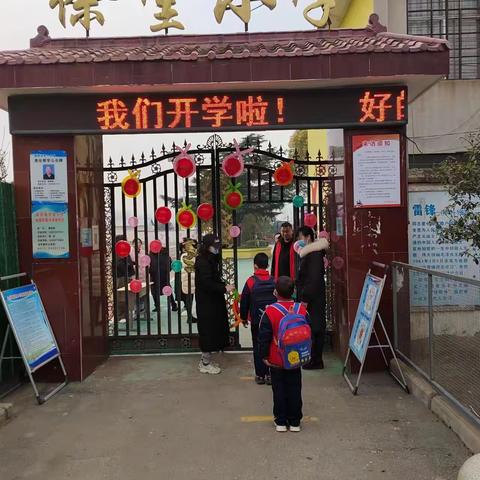 爱在春天里，最美开学季———徐堂小学开学典礼