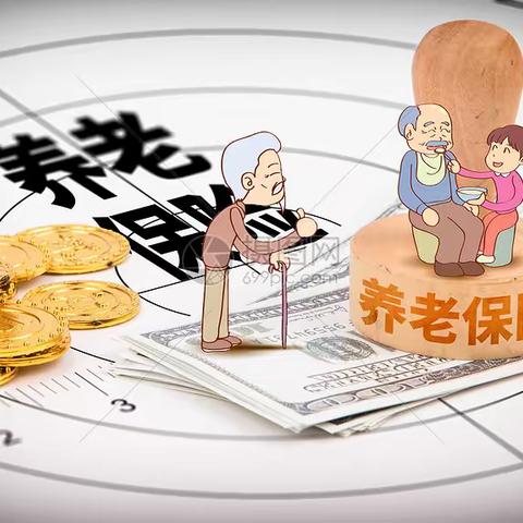 临港区社会保险将迎来重大调整！