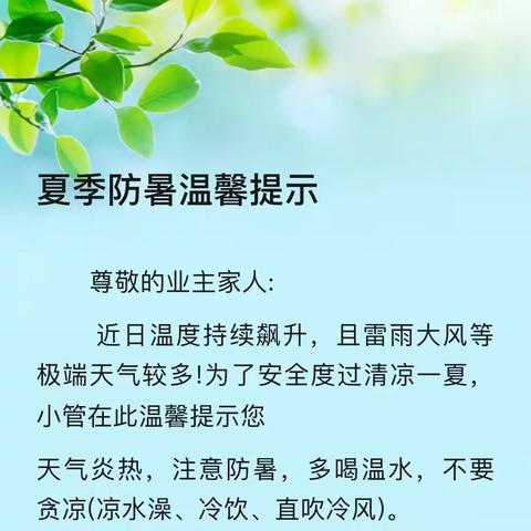 失业保险稳岗惠民政策全面落地，助力企业减负、职工增收