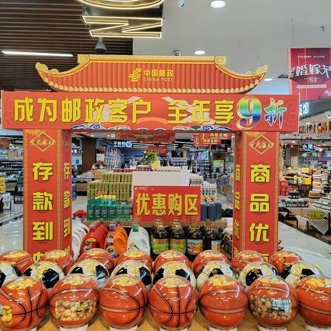 情满凤城     邮惠万家