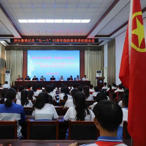 踔厉奋发强国防   勇毅前行向复兴