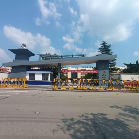 坚守教育初心  办人民满意教育