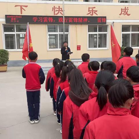 新乡县大召营镇中心学校“学习雷锋，践行雷锋精神”系列活动
