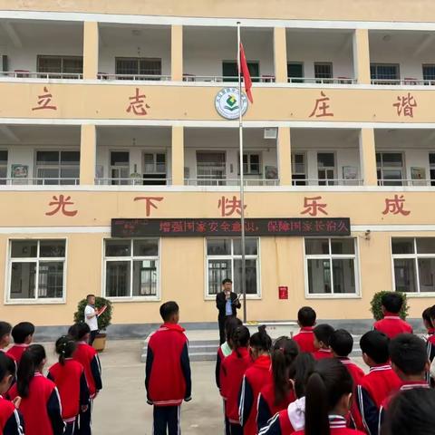 国家安全，携手“童”行 ——国家安全教育宣讲团走进校园