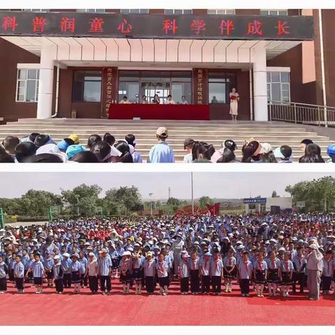 【十一小·教学】玩转课本实验 探索科学奥秘———中宁十一小首届科技节活动纪实