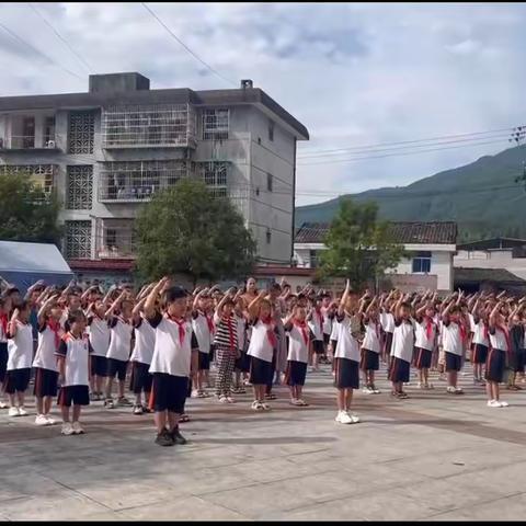 最美开学季 扬帆起航时——华桥中心小学2023年秋季学期开学典礼