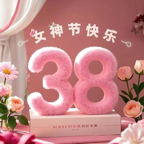 “三八”国际妇女节开展“知感恩，懂礼孝”活动——  23秋机电（3+2）1班