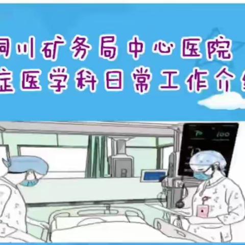 公休座谈面对面，医患走近心贴心