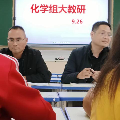 “教”无涯，“研”不尽