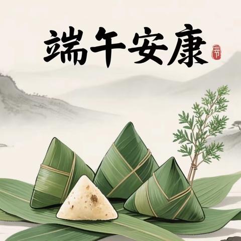 五年级端午节假期安全家长会纪实