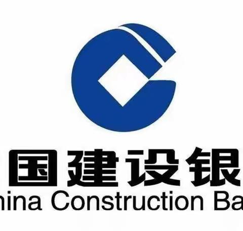 【信索咨询】中国建设银行陕西省西安经济技术开发区支行银企沙龙活动成功举办