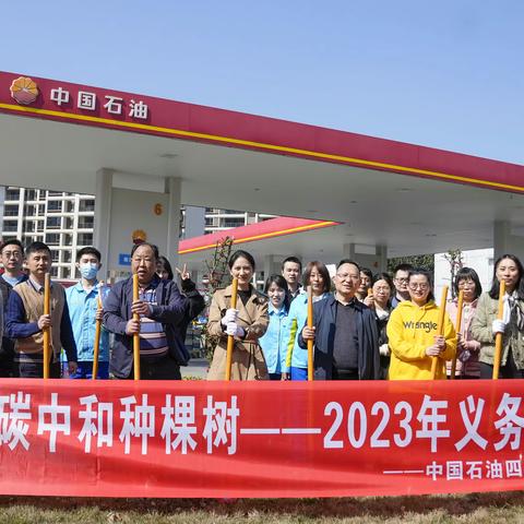 “植”此春光 ，“绿”动岷江