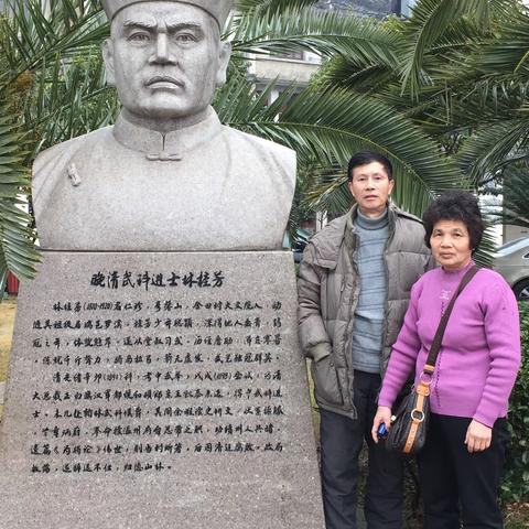 末代武进士林桂芳 作者谢丙其