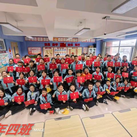 骐骥驰骋接续奋斗， “六爱”课程启智慧心 ——五一路小学六年四班元旦联欢会精彩上演