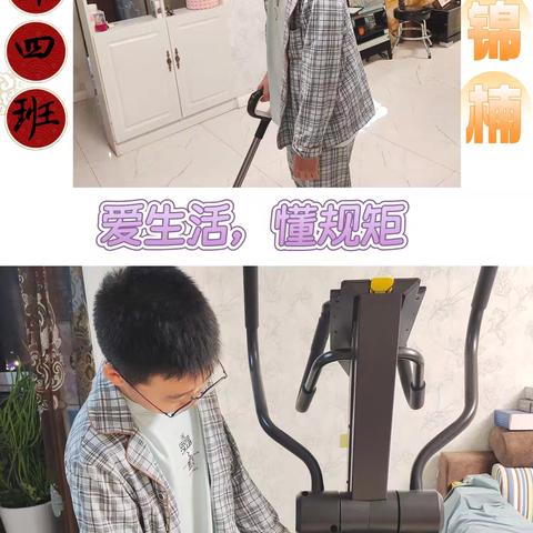 六爱课程"爱生活，懂规矩"：在实践中成长的青少年