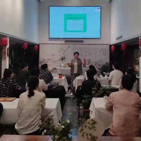 西安金领女子书院“相约闲暇午后·共享茶道品茗”茶艺主题沙龙