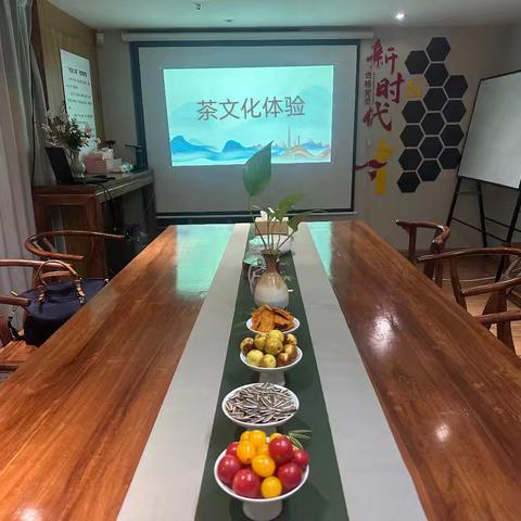“品位茶香 感悟人生”茶艺知识普及活动