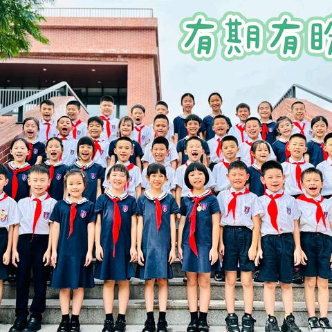 JFLS小学部203班风采 三班芳华   流光溢彩