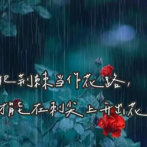 万物复苏必有时，“疫”去安来春可期---夏县大鹏学校初一年级线上教学纪实一