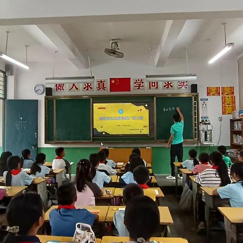 “聚焦情境创设，提高参与度”——《小学数学创设教学情境提高学生有效参与度的研究》课题研讨活动报道