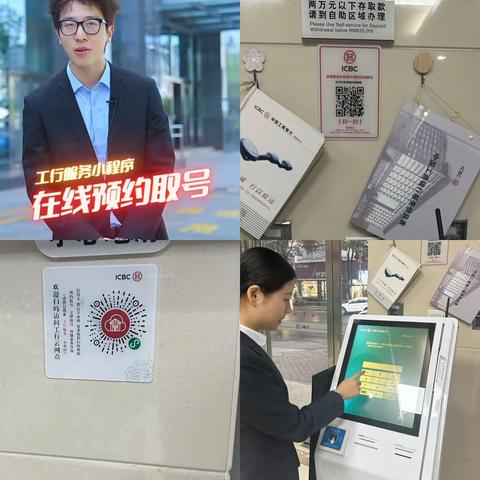 信阳罗山行政路支行大力推动预约取号服务，助力网点竞争力提升