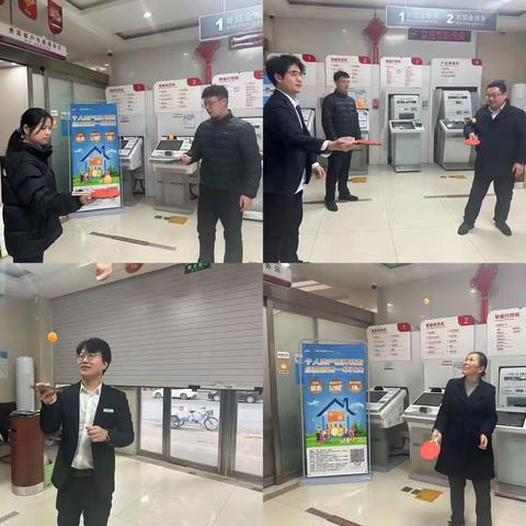 罗山行政路支行开展2月份“月月乐”活动
