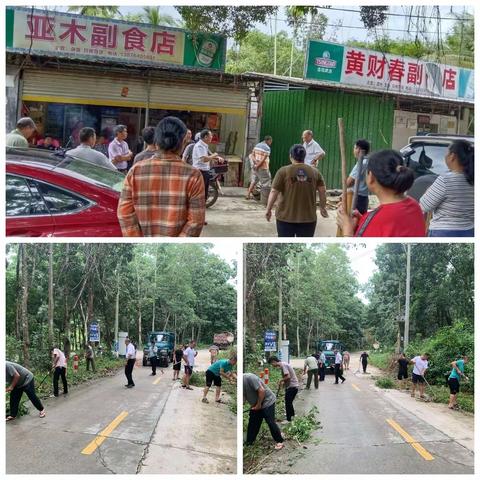 七站道路两侧道物消除隐患